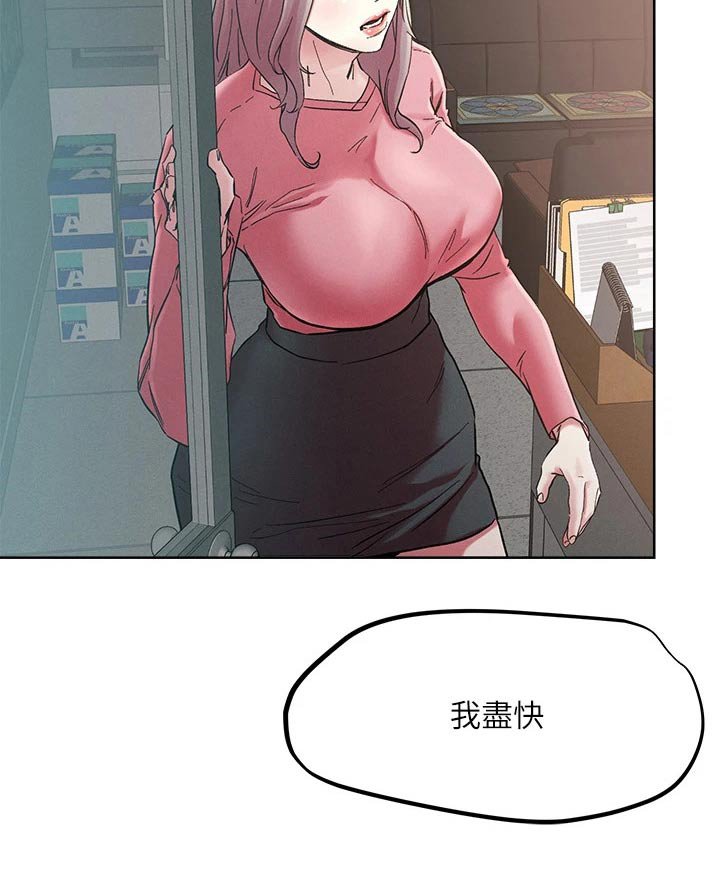 第57章：哪里不舒服