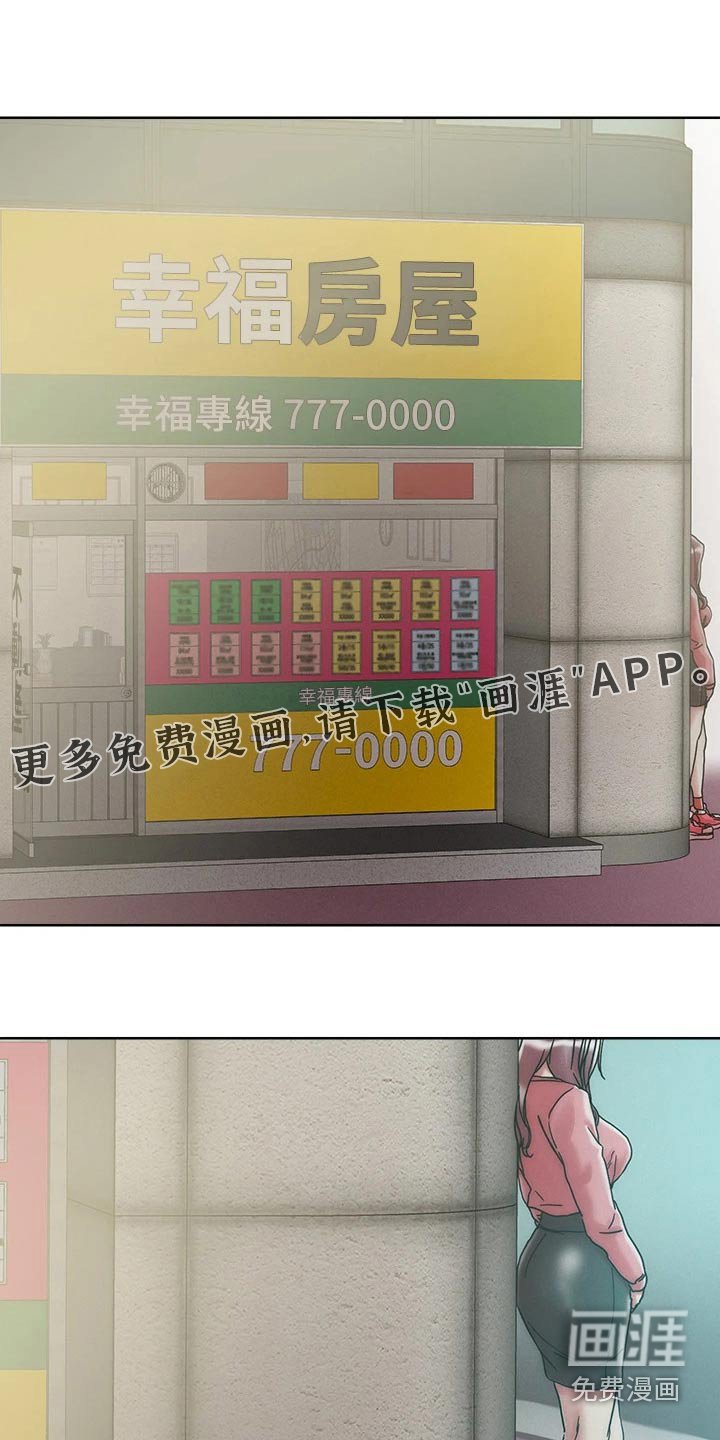 第57章：哪里不舒服