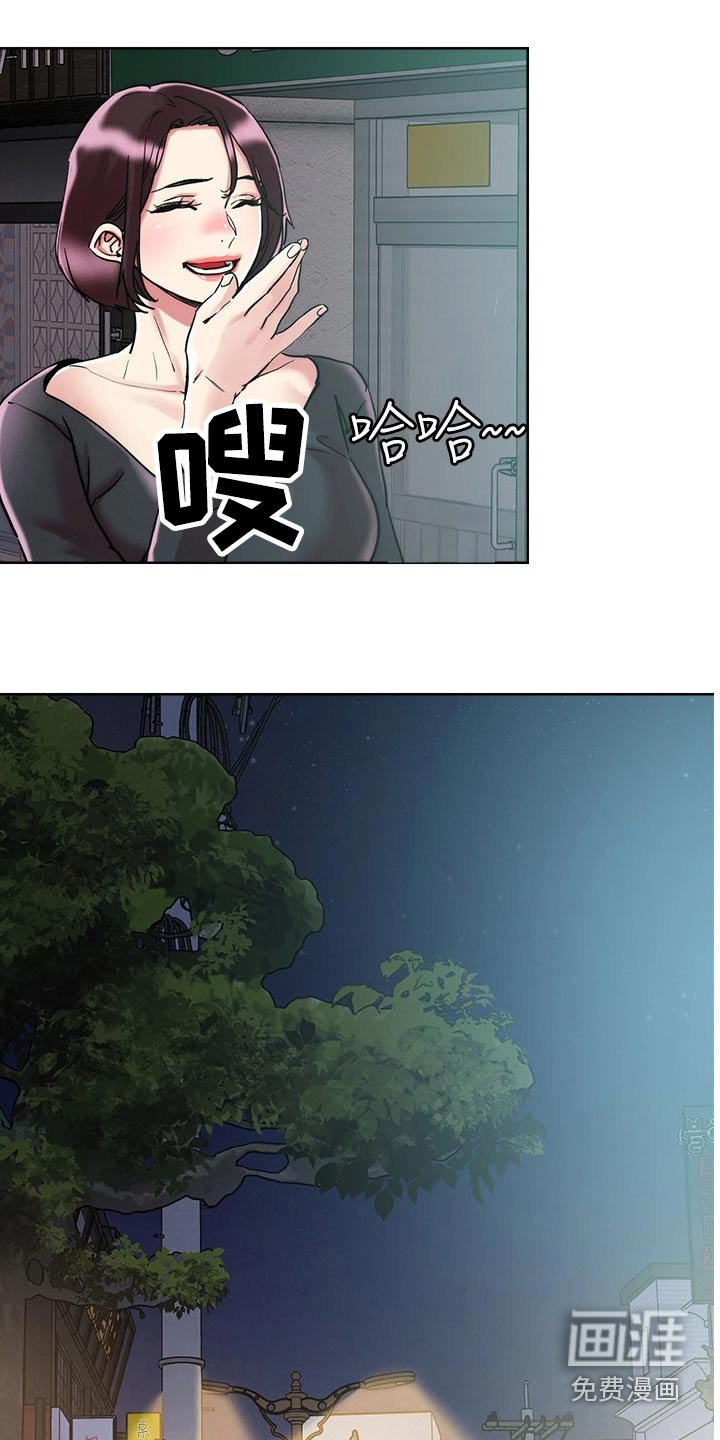 第58章：跟踪