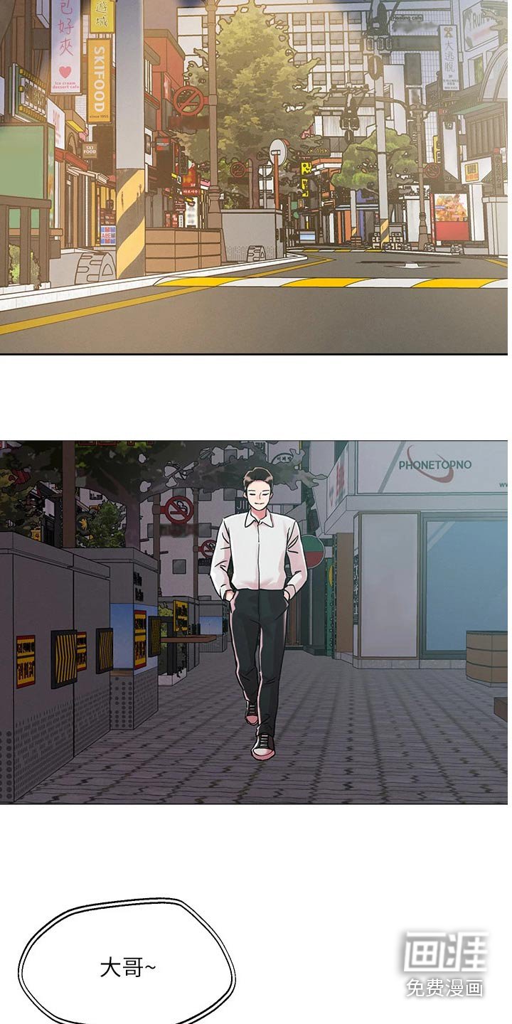 第58章：跟踪