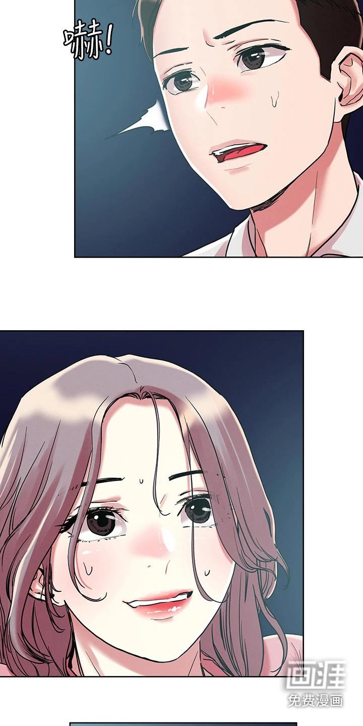 第58章：跟踪