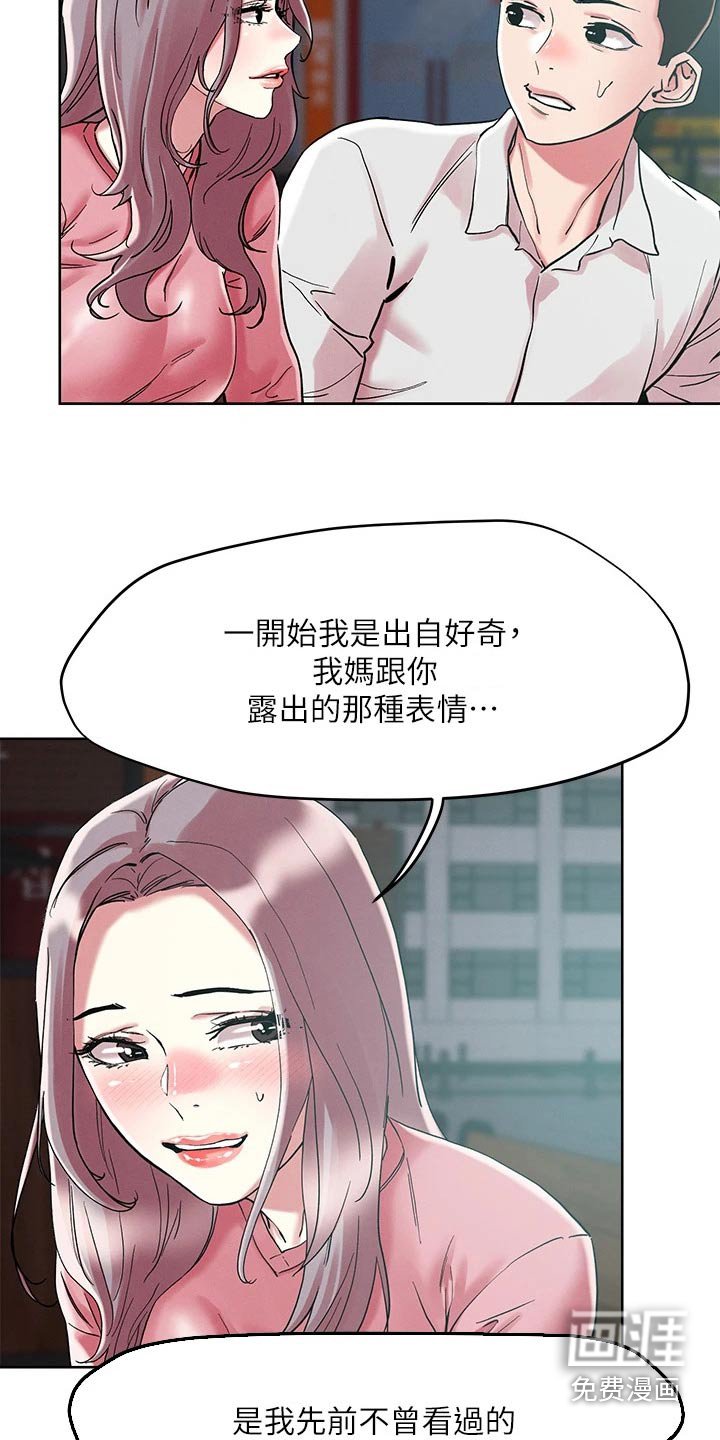 第59章：问题