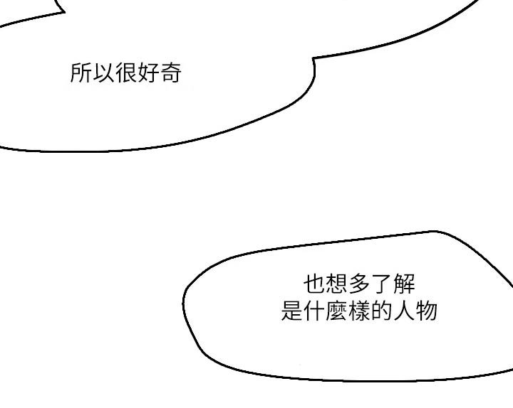 第59章：问题
