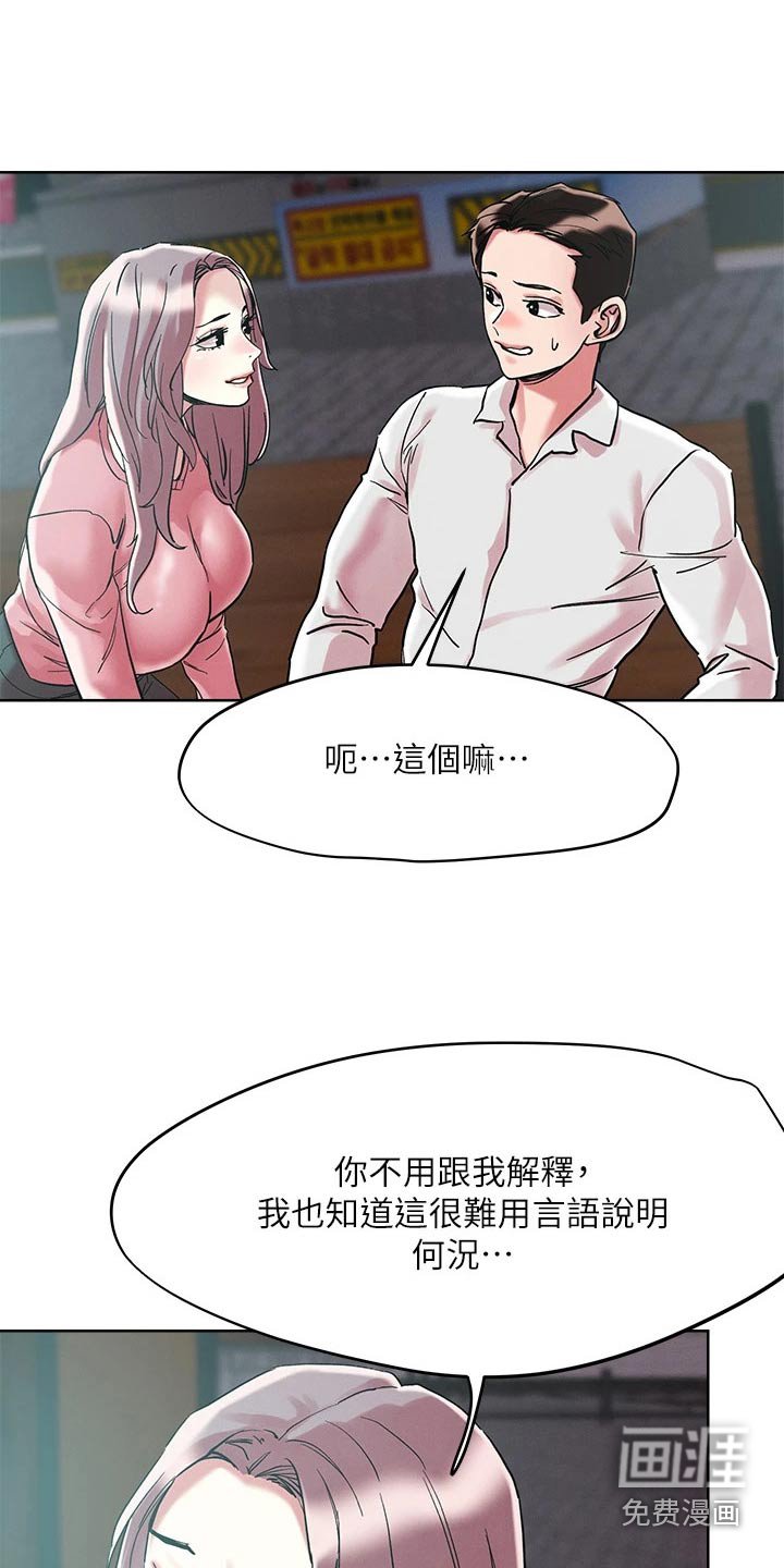 第59章：问题