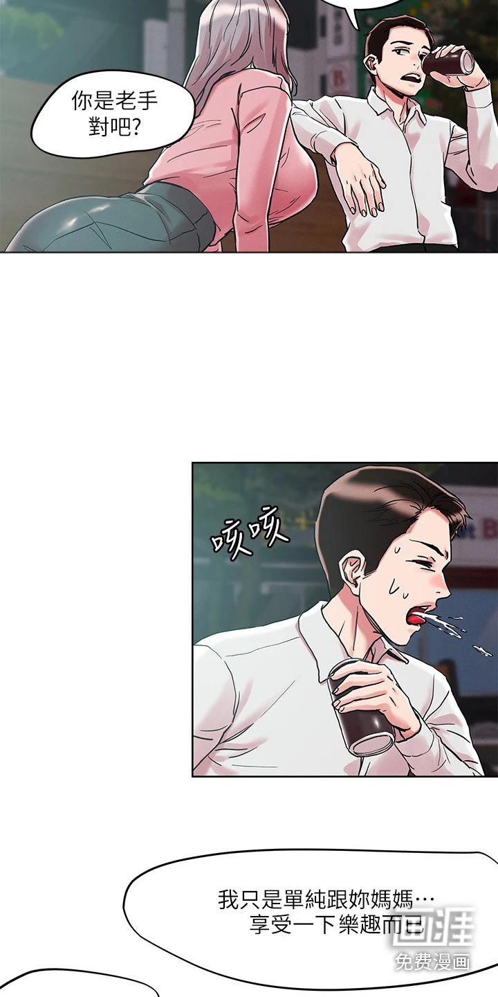 第59章：问题