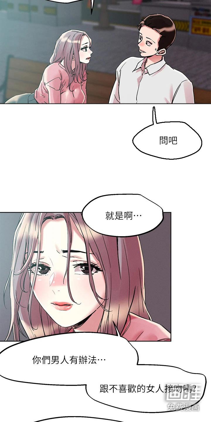第59章：问题