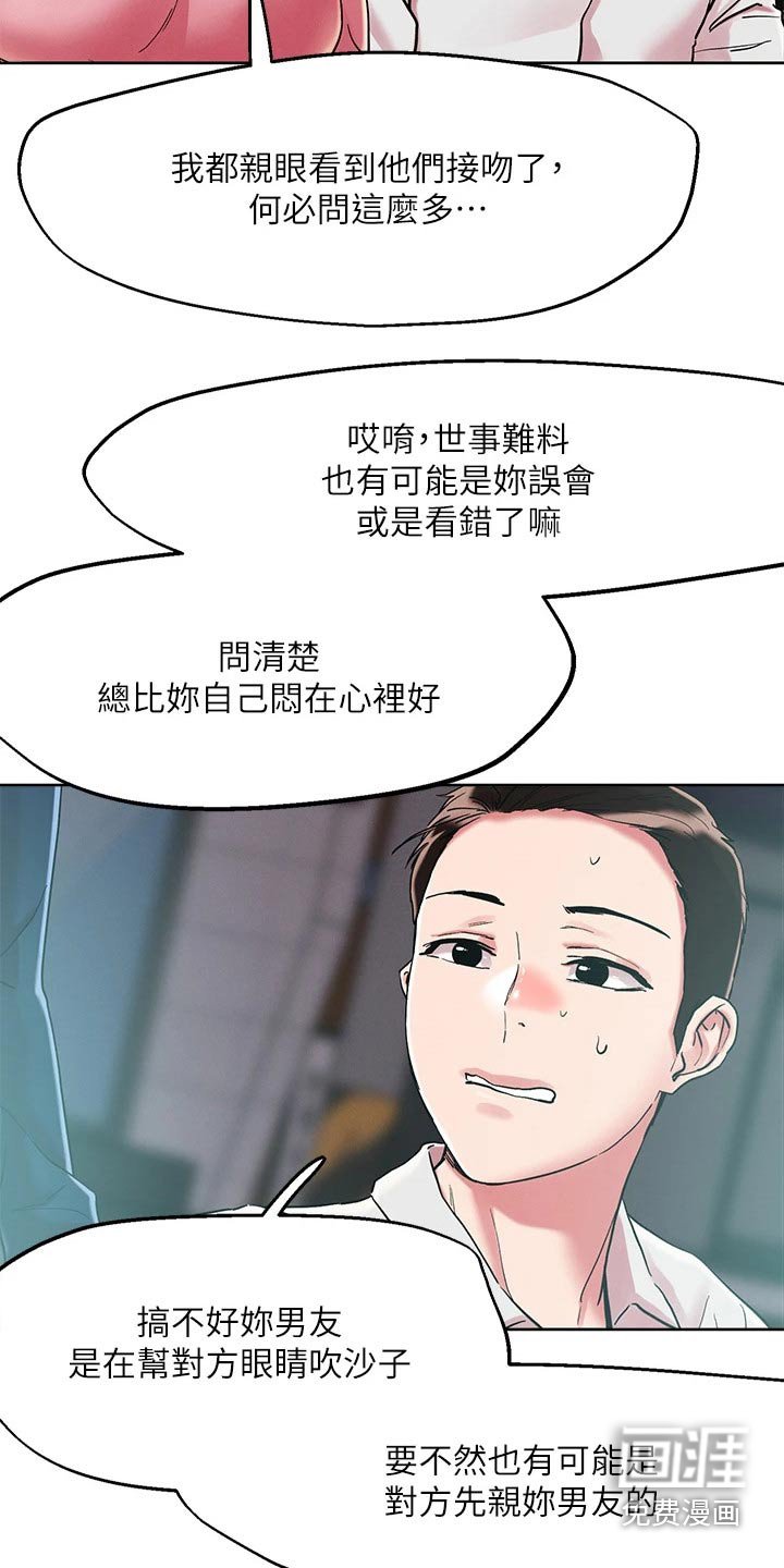 第59章：问题