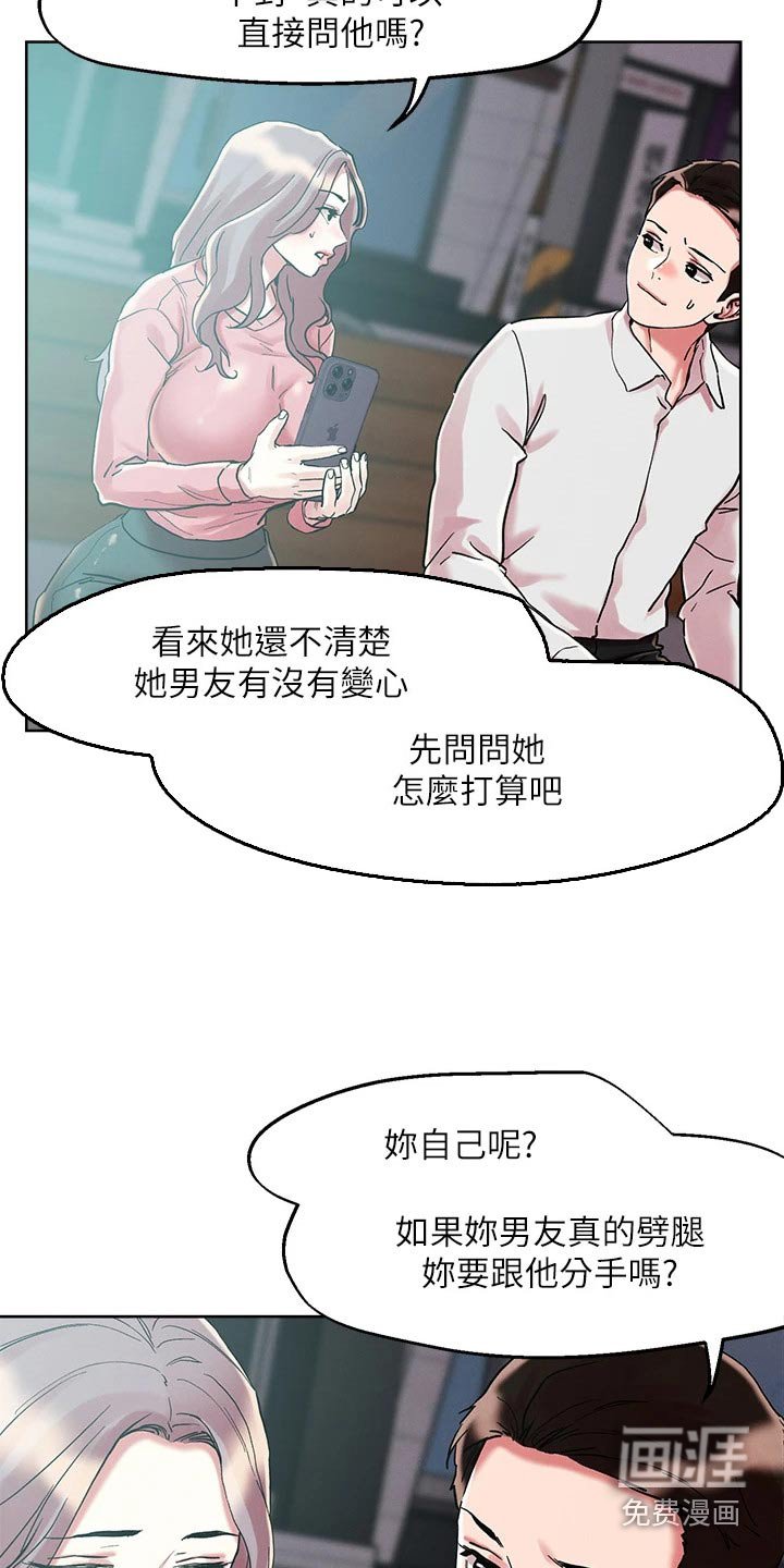第59章：问题
