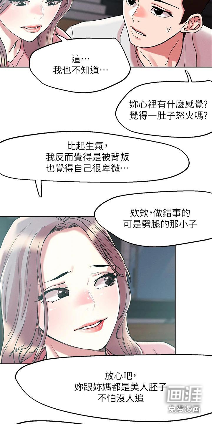 第59章：问题