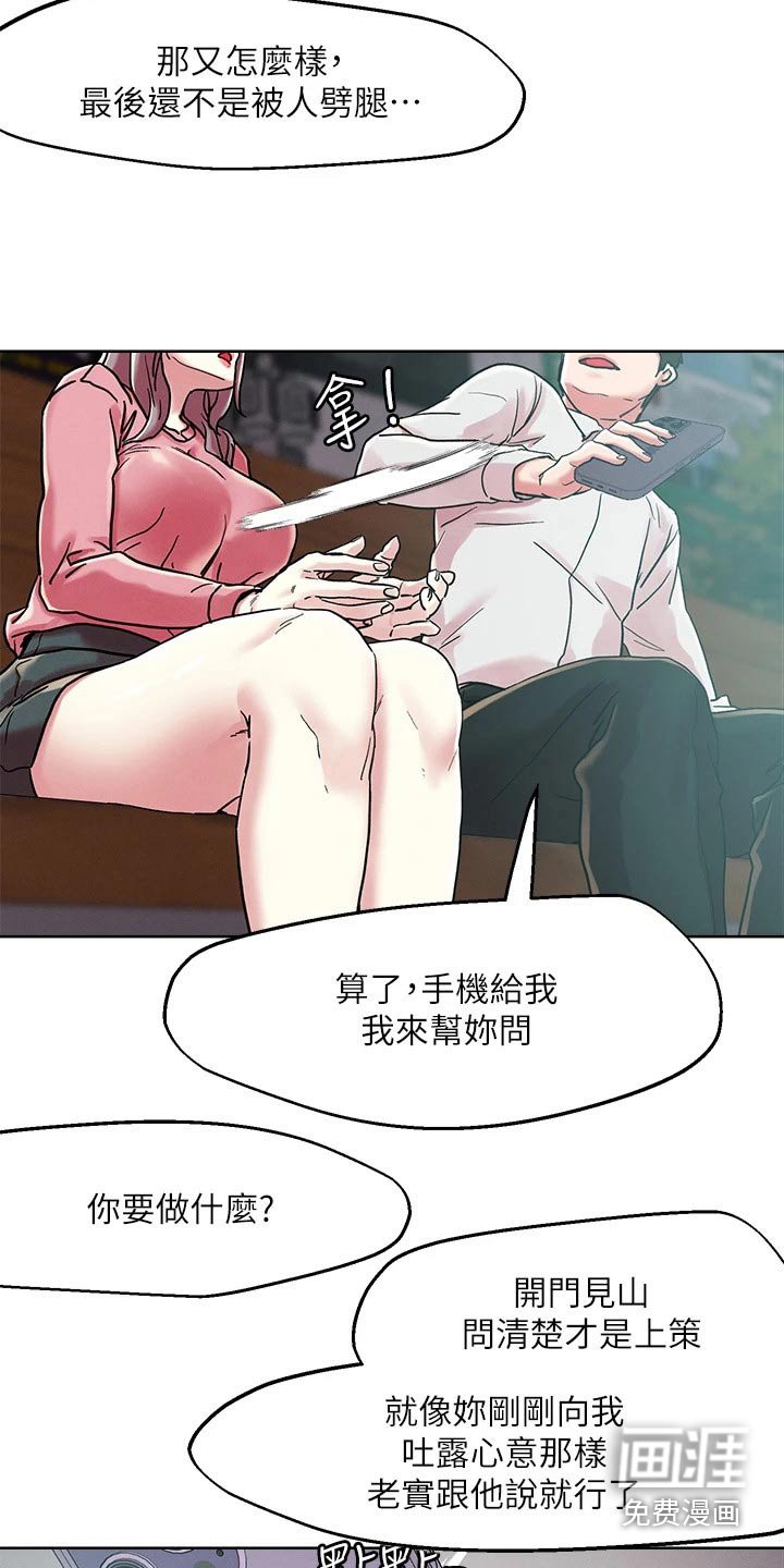 第59章：问题