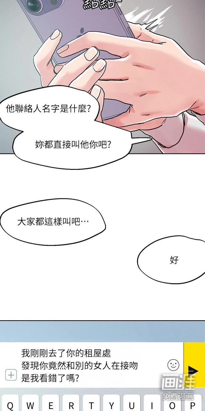 第59章：问题