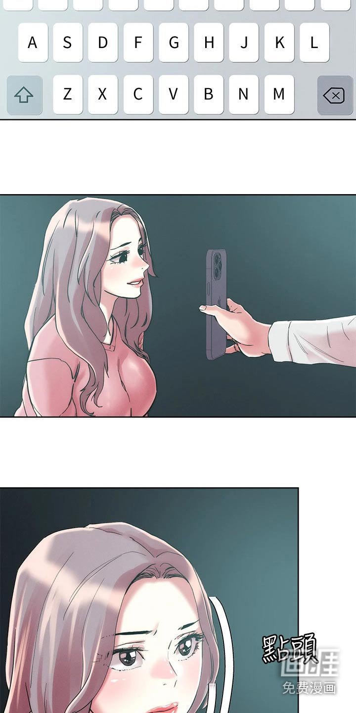 第59章：问题