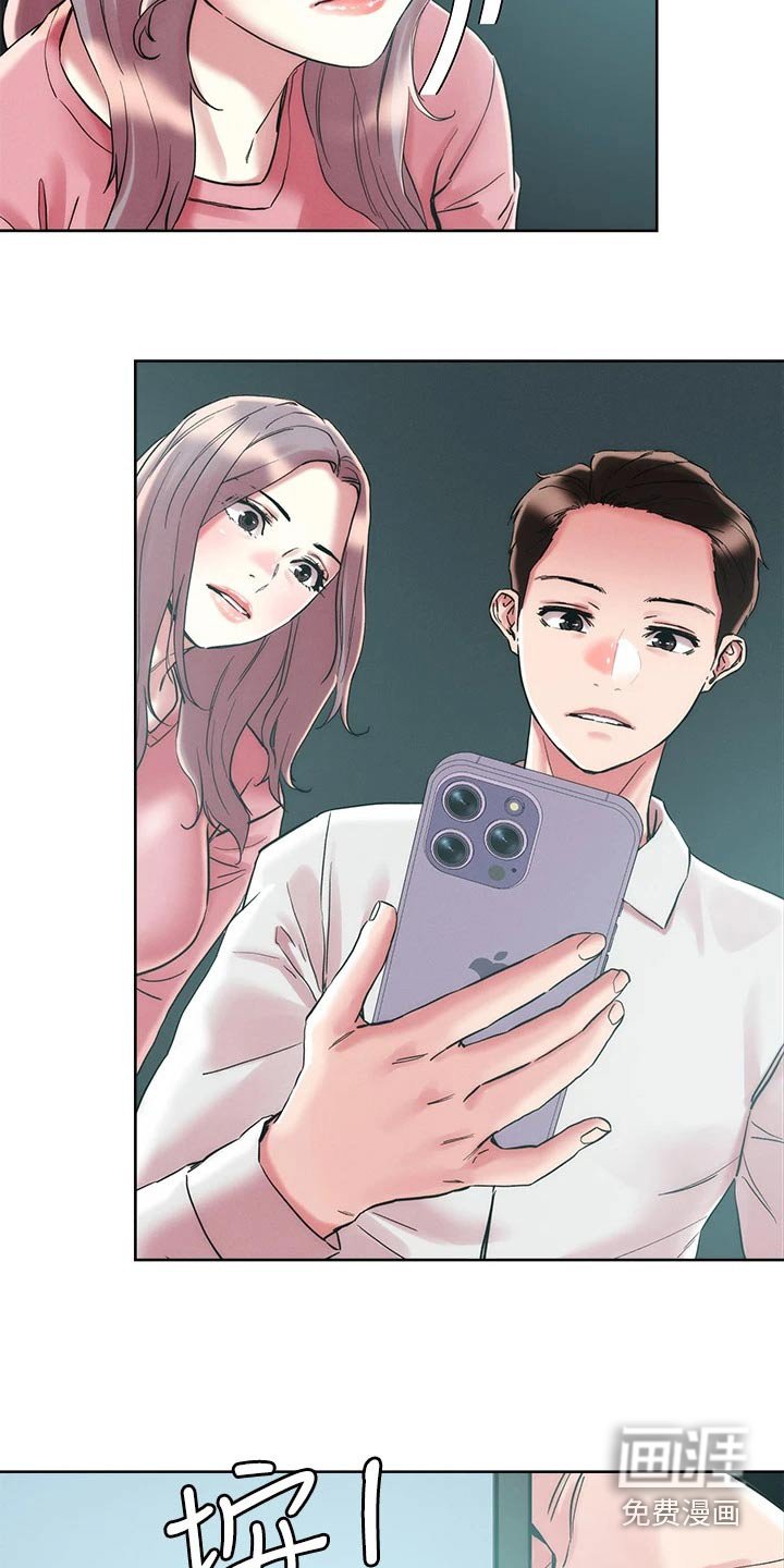 第59章：问题