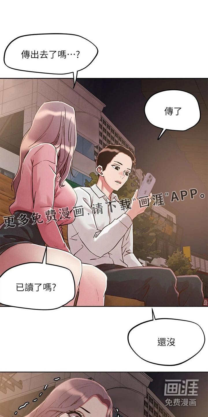 第60章：不想回家 
