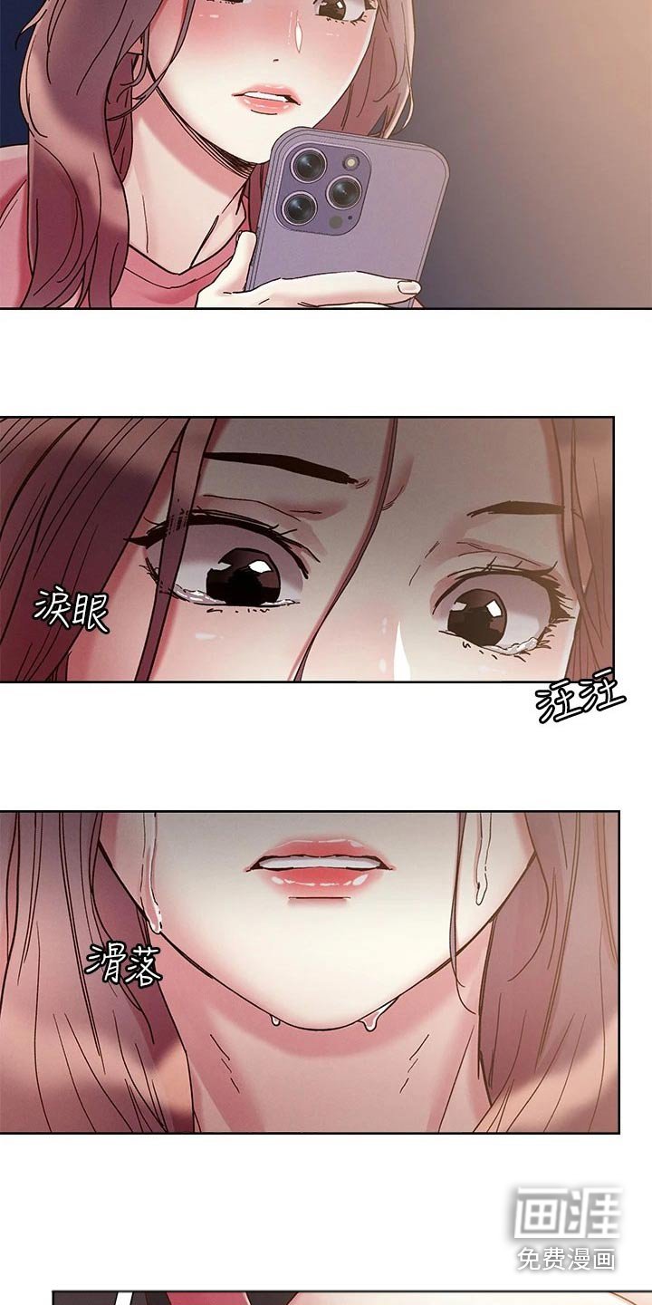 第60章：不想回家 