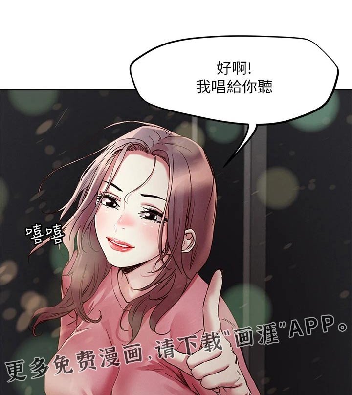第61章：索要