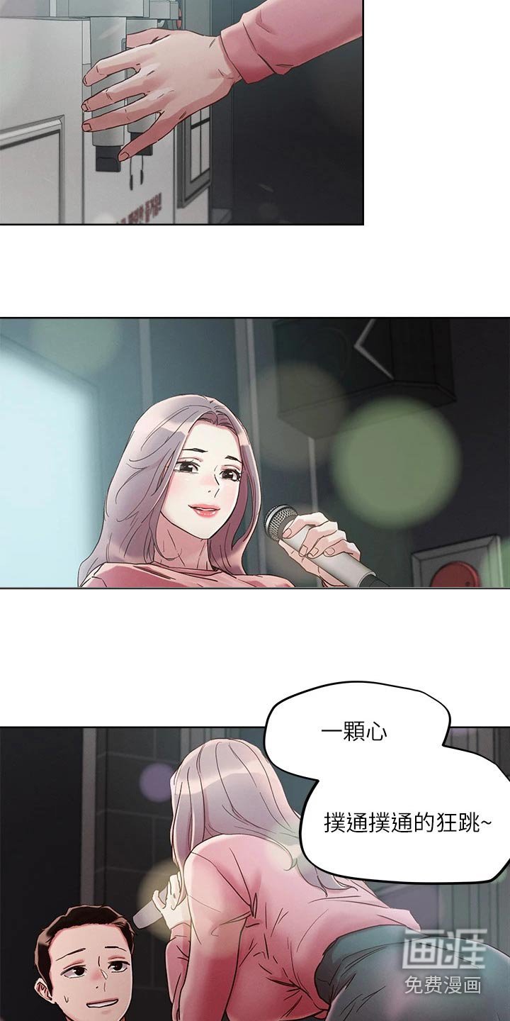 第61章：索要