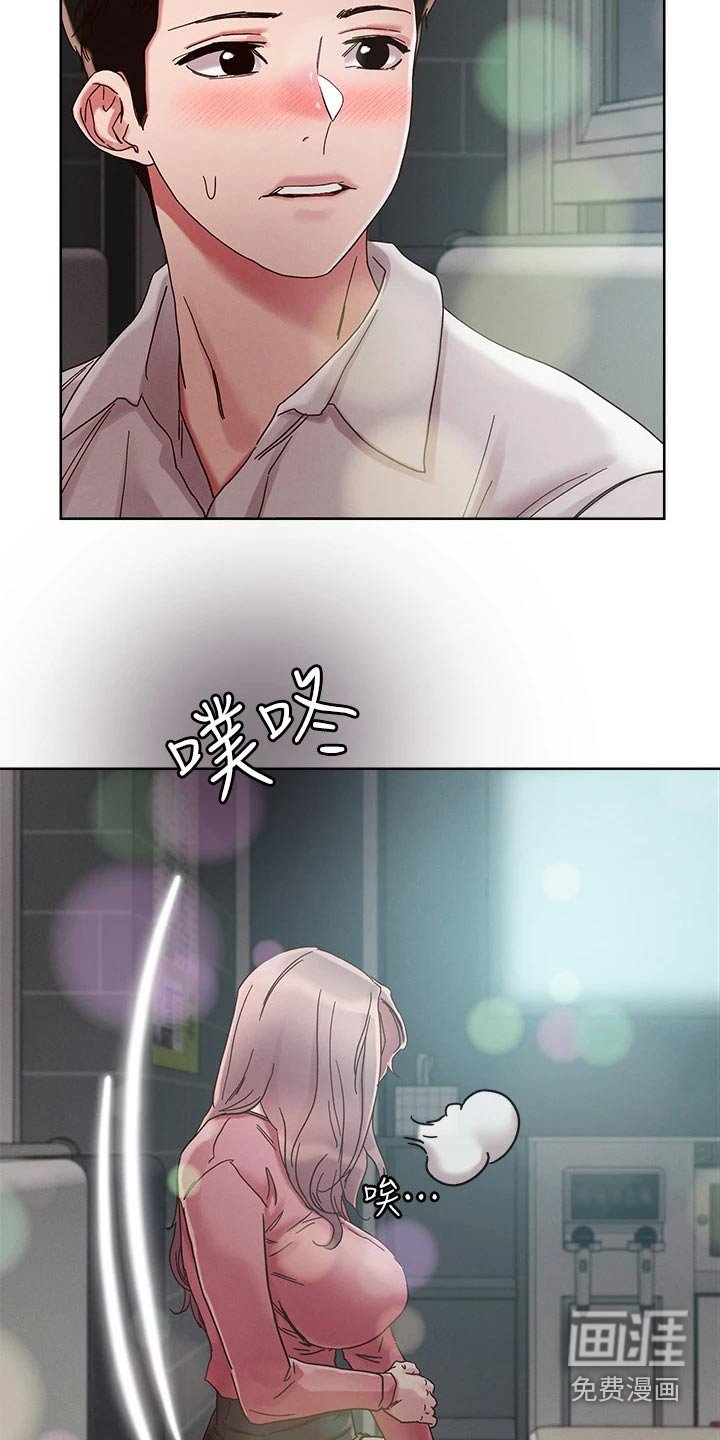 第61章：索要