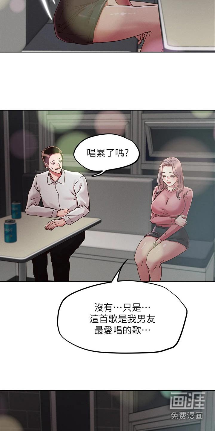 第61章：索要