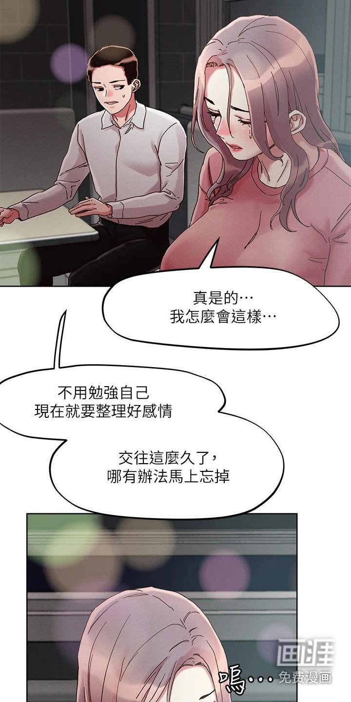 第61章：索要