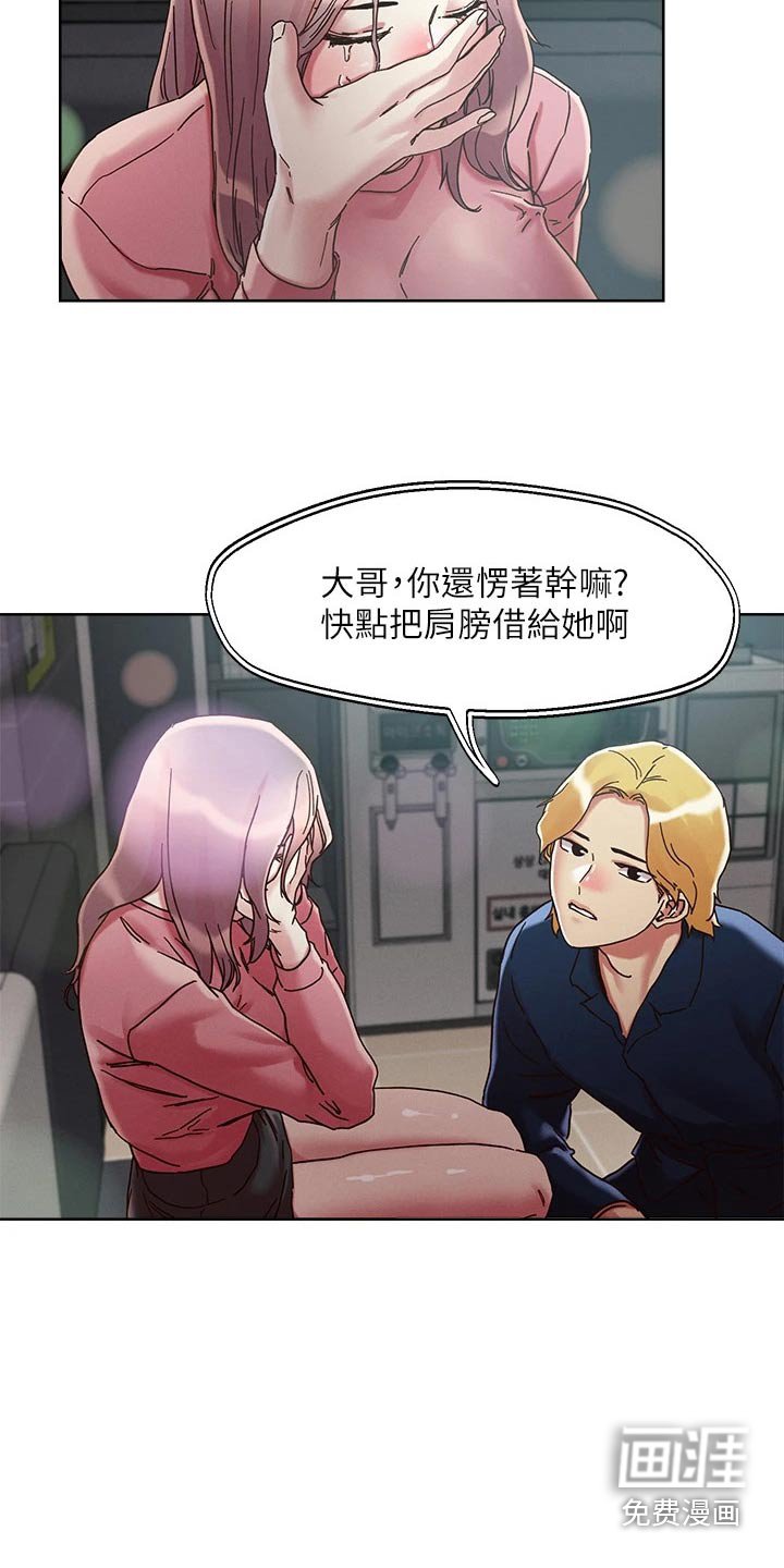 第61章：索要