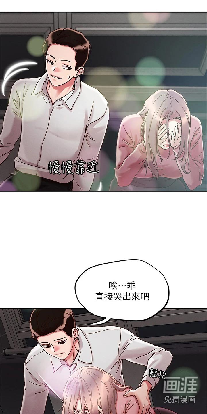 第61章：索要