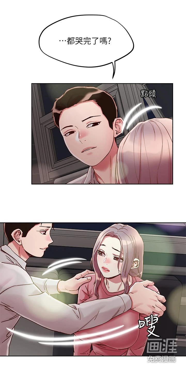 第61章：索要