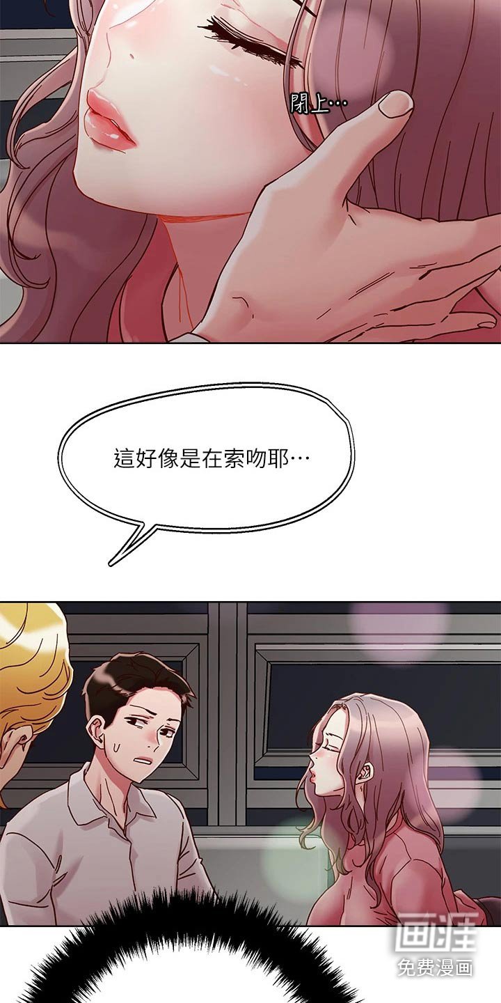 第61章：索要