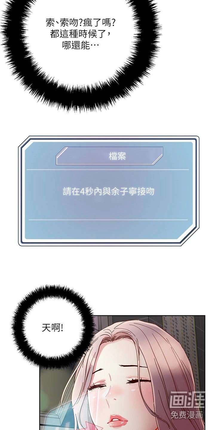 第61章：索要