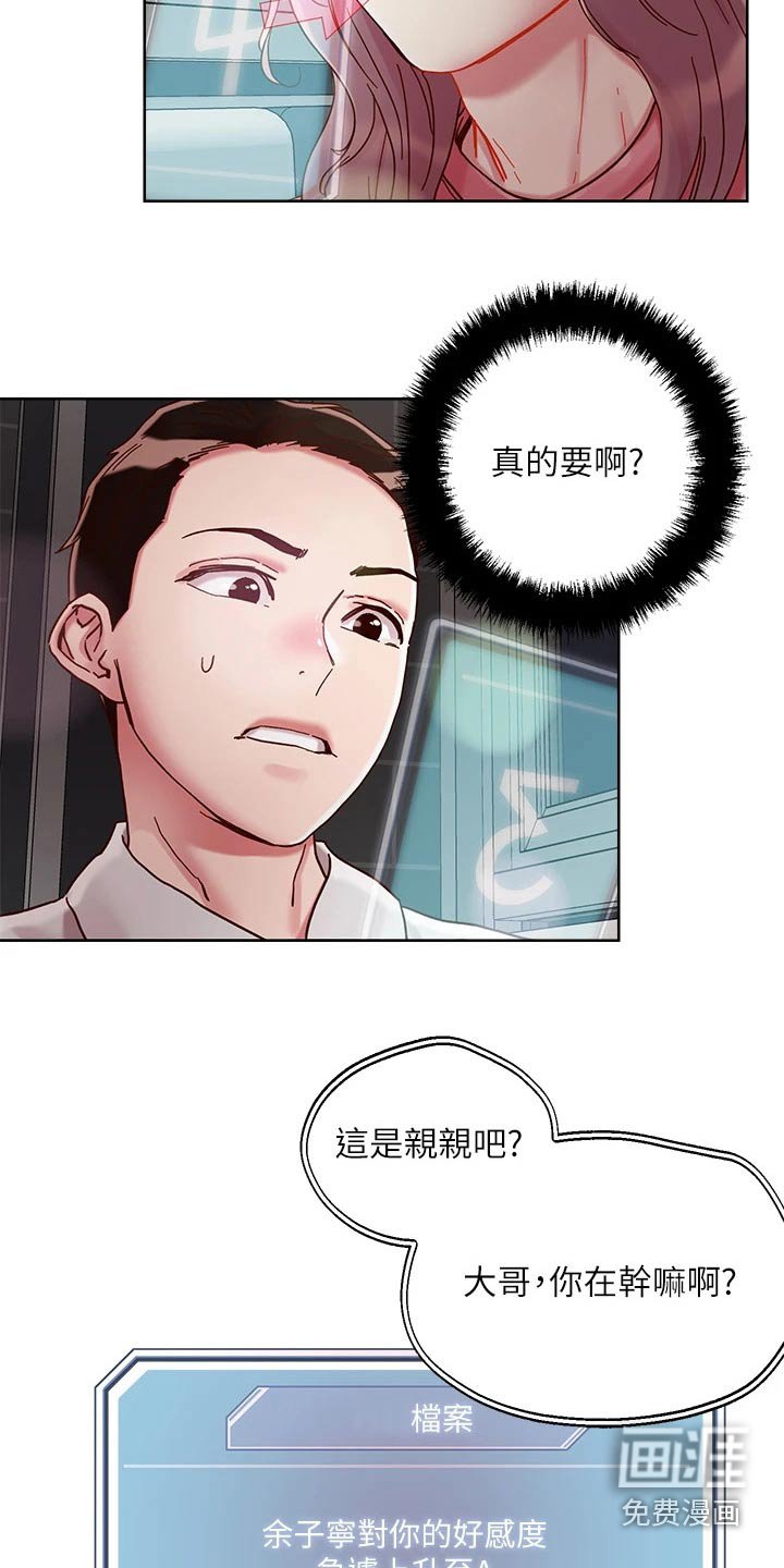 第61章：索要