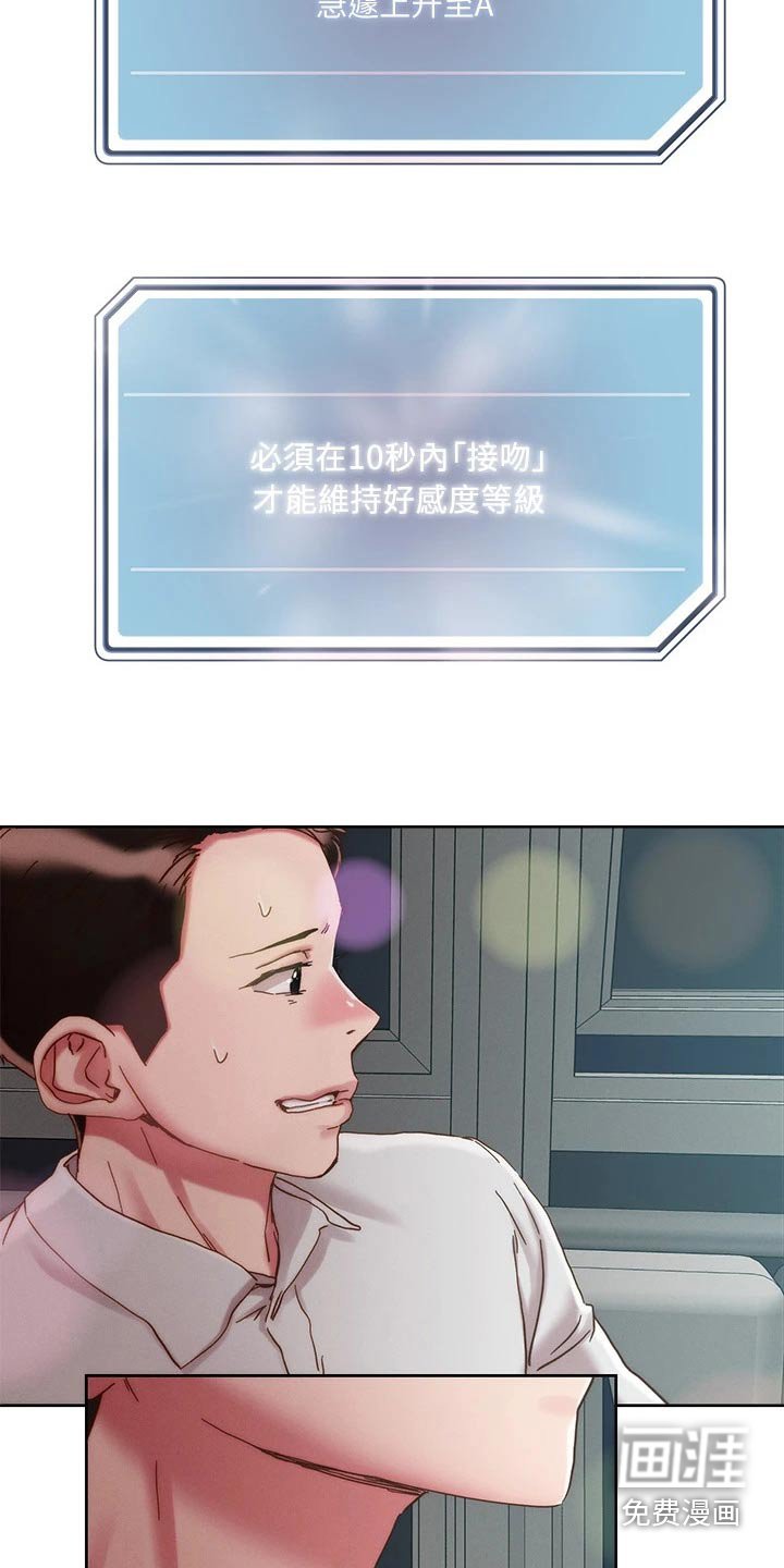 第61章：索要