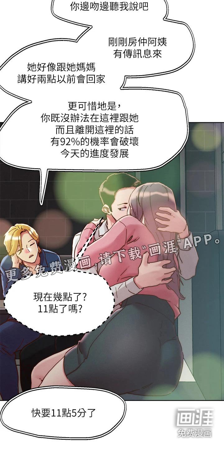 第61章：索要