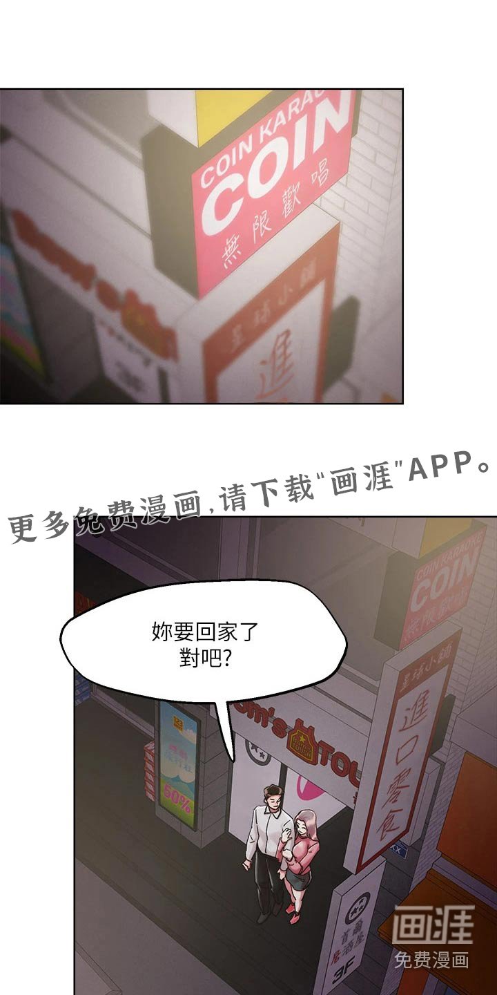 第62章：主题
