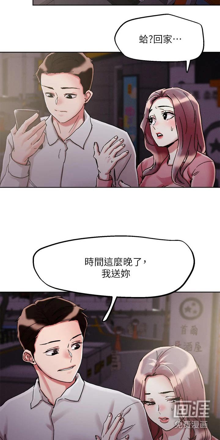 第62章：主题