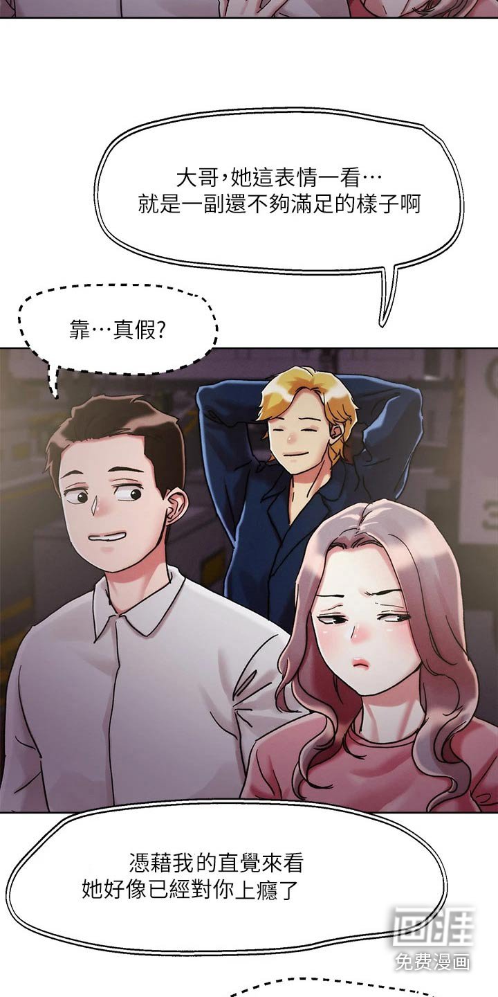 第62章：主题