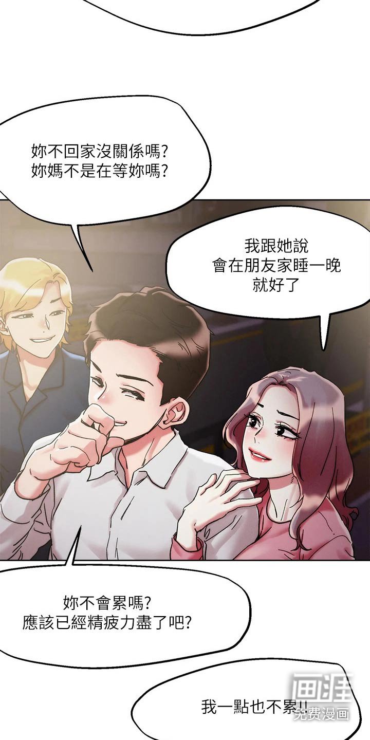 第62章：主题