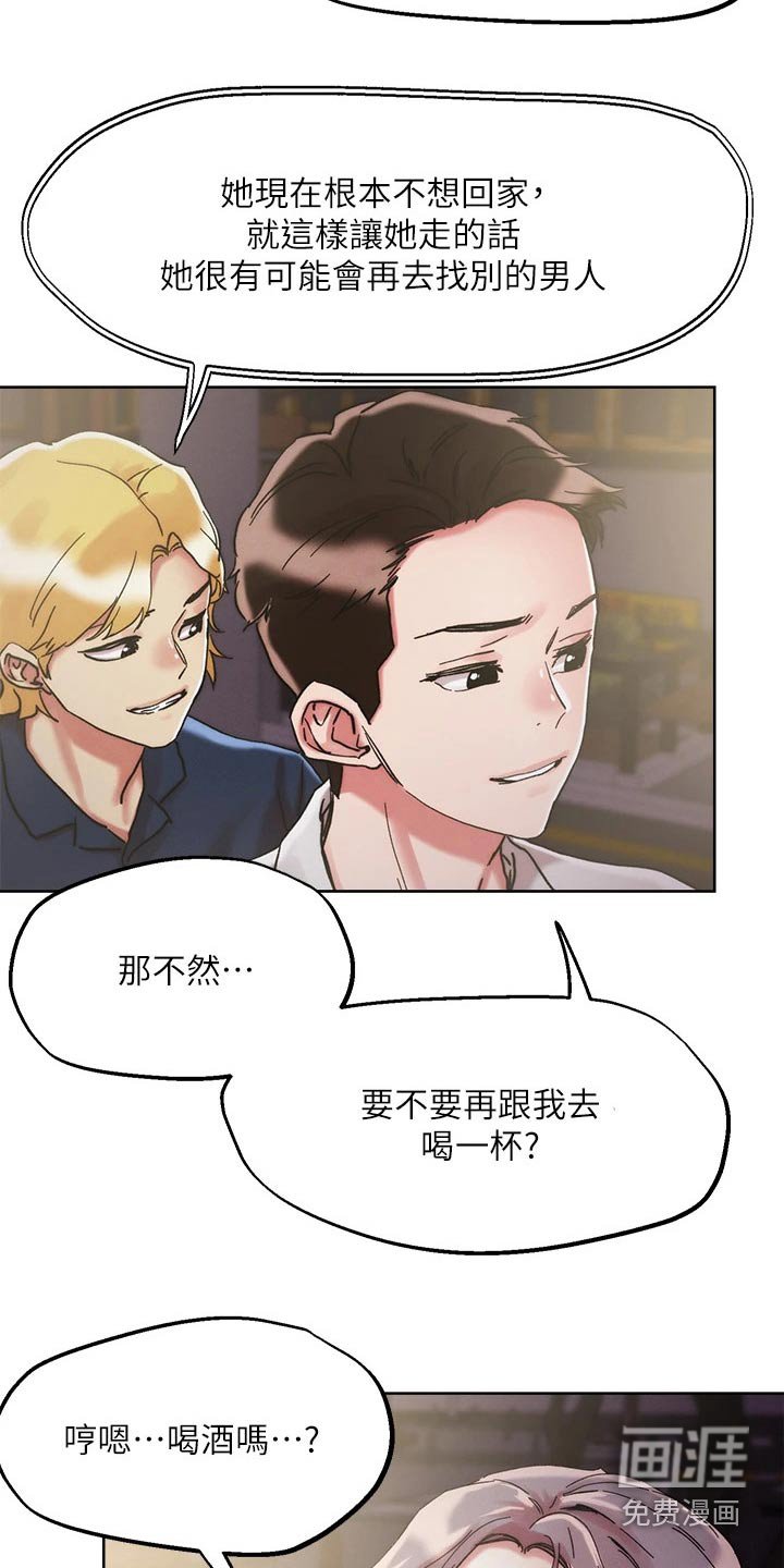 第62章：主题