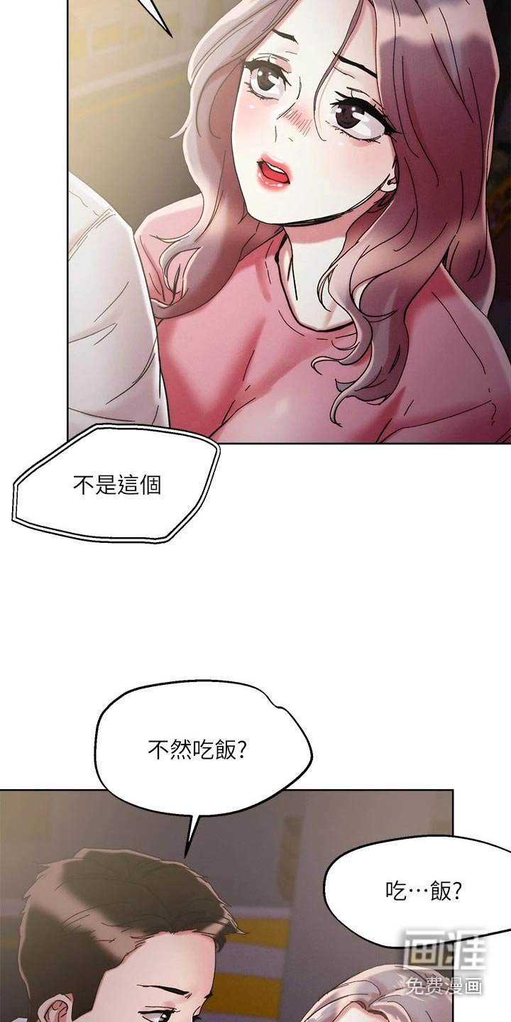 第62章：主题