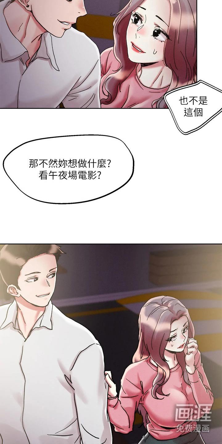 第62章：主题