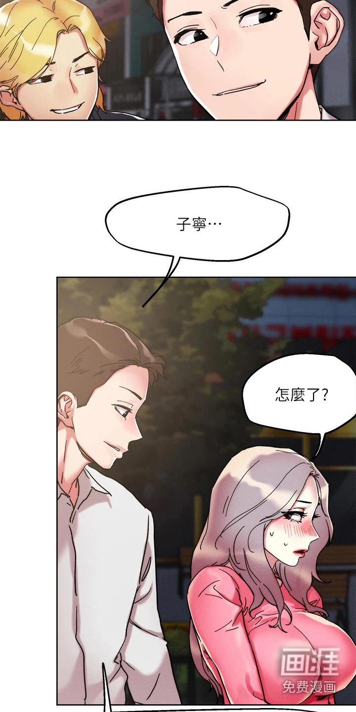 第62章：主题