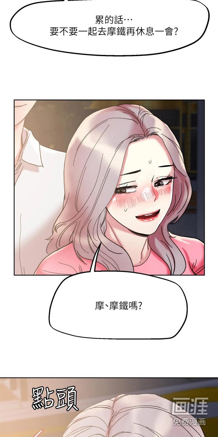 第62章：主题