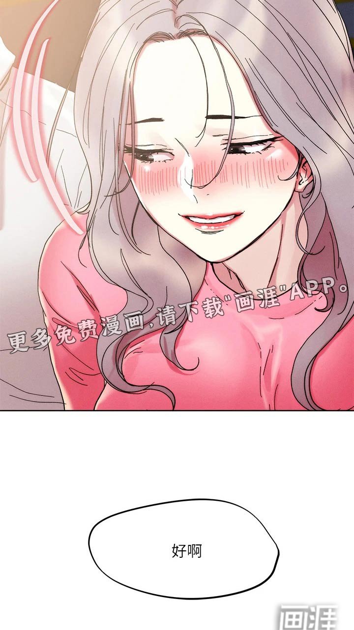 第62章：主题