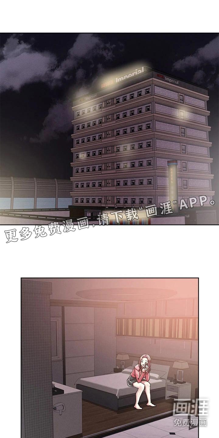 第63章：犹豫不决 