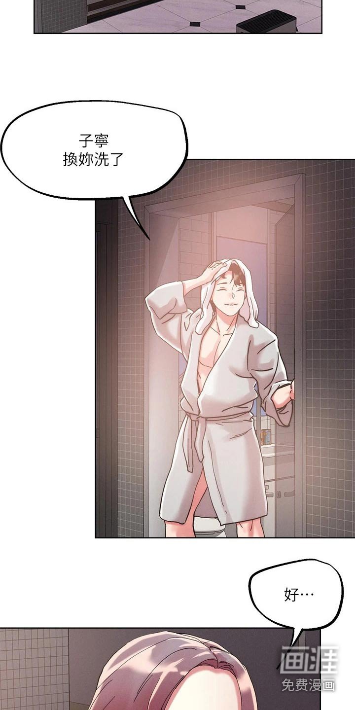 第63章：犹豫不决 