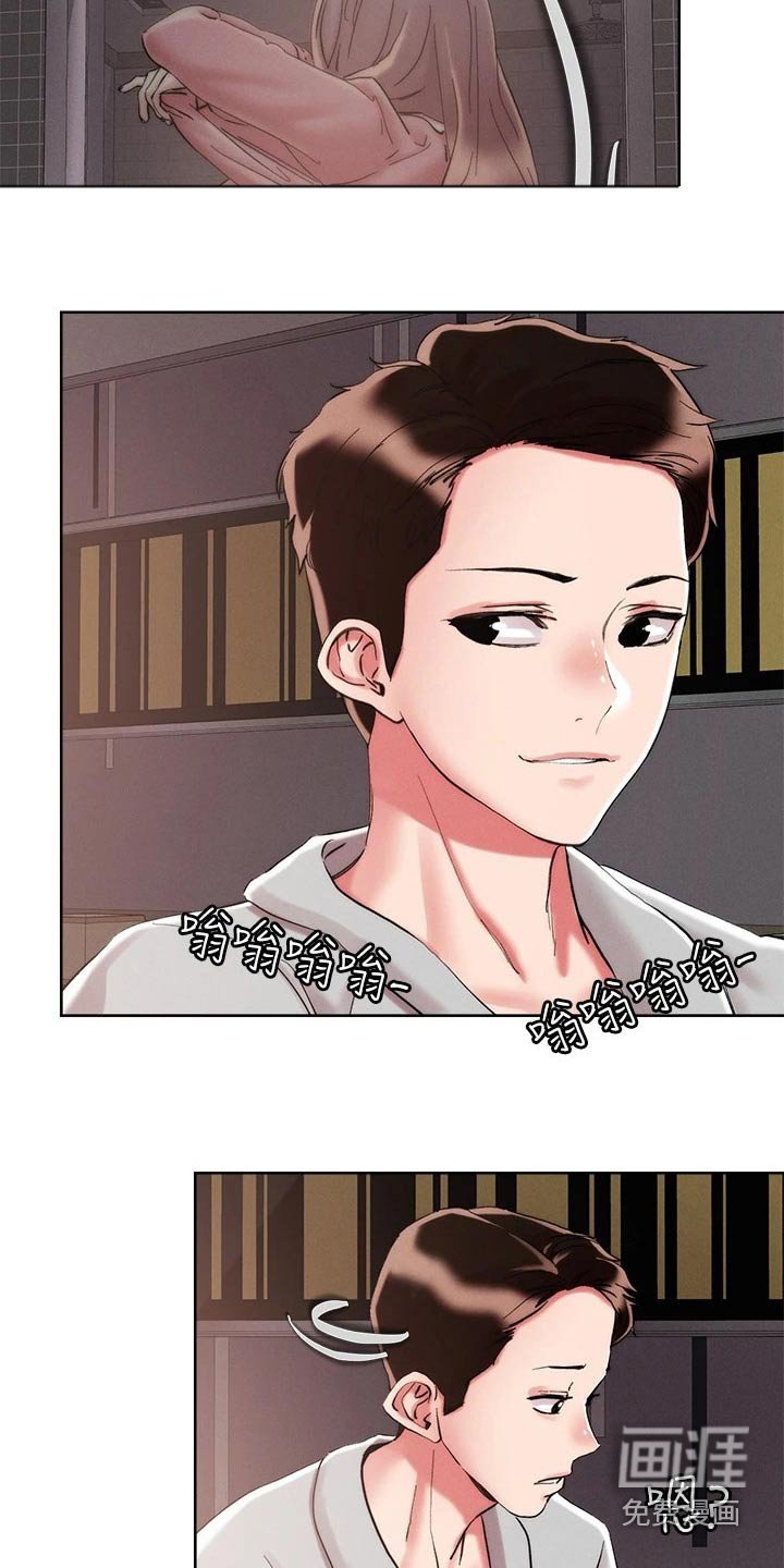 第63章：犹豫不决 