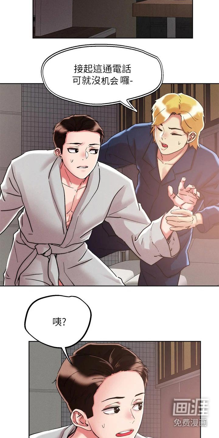 第63章：犹豫不决 