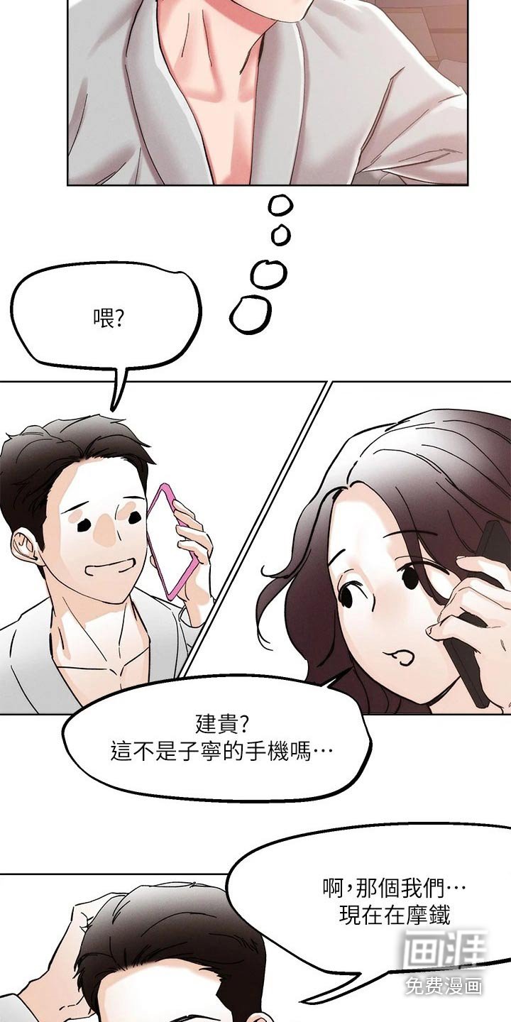 第63章：犹豫不决 