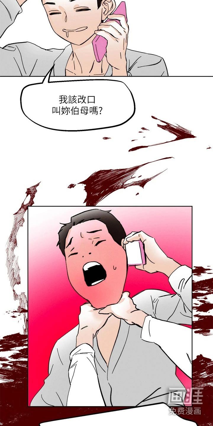 第63章：犹豫不决 