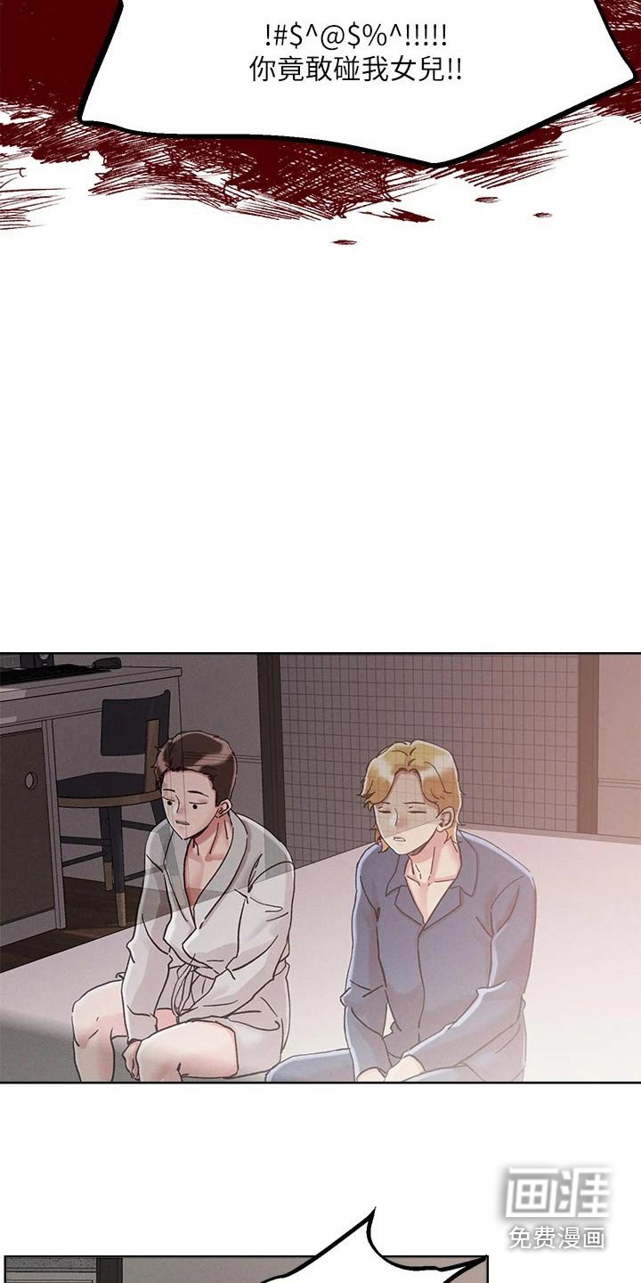 第63章：犹豫不决 