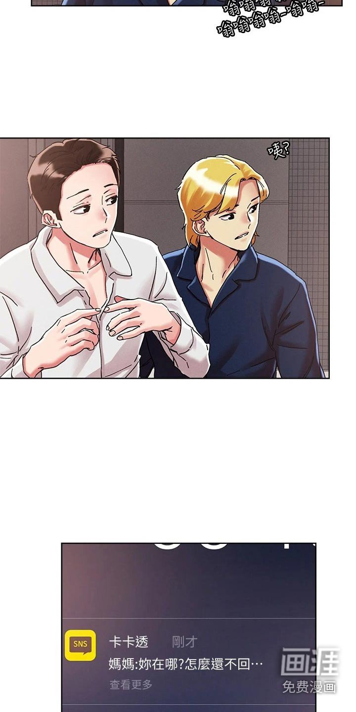 第63章：犹豫不决 